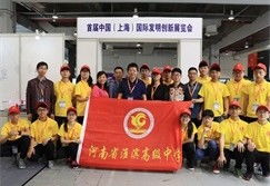 李明 河南省科學(xué)技術(shù)協(xié)會的教育科技先鋒