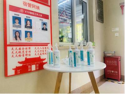 校友同心 科技戰疫 上海交大校友接力捐贈設備耗材 助力母校科學消殺