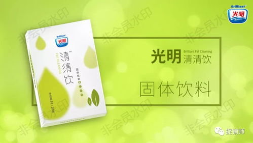 高調(diào)宣傳背后的涉?zhèn)饕稍?光明新零售代理涉虛假宣傳降血糖減肥功能