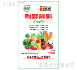 齊化阿維菌素有機肥料 綠色農業的優質選擇