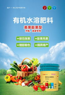 盈護(hù)農(nóng)業(yè) 銀晃晃金燦燦的有機(jī)肥料探秘
