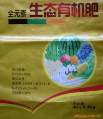 生物有機肥料全面解析 綠色農業的可持續選擇