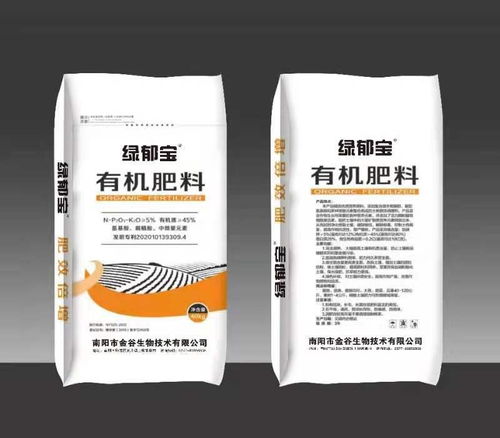 價(jià)實(shí)有機(jī)肥料，選金谷生物肥廠最靠實(shí)