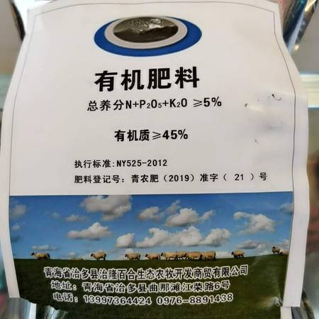 【圖文詳解】有機(jī)肥料 功能、亮點(diǎn)與實(shí)踐應(yīng)用