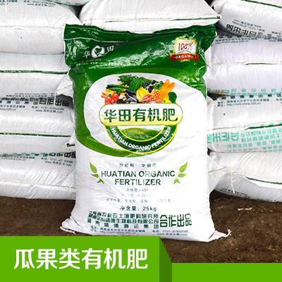 精品無機肥料、有機肥料與生物有機肥料 批發采購的全方位指南